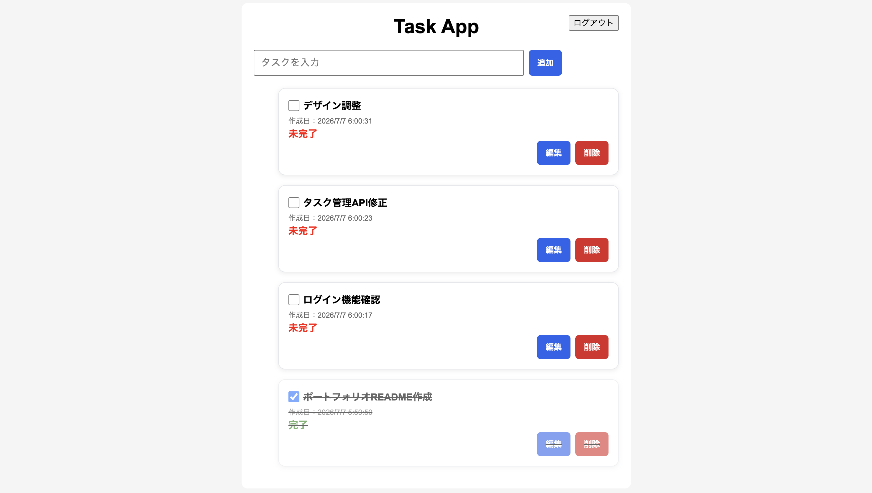 JWT Task Manager Appの画面